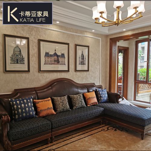 美式真皮沙发欧式小户型转角l型客厅新中式实木沙发组合整装家具