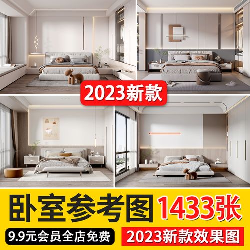 2023卧室家装设计背景墙室内家居房间轻奢现代装修实景图片效果图