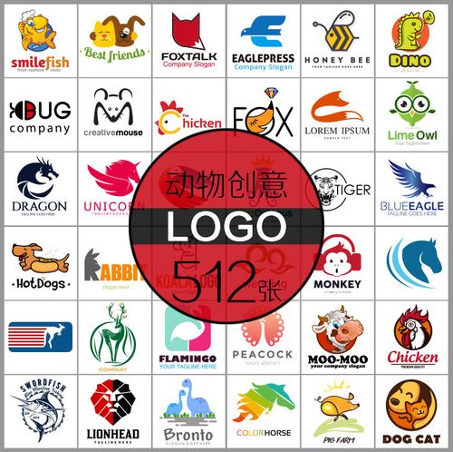 卡通创意变形动物logo标志设计eps矢量素材