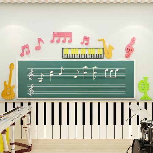 音乐教室装饰文化黑板板墙艺术培训机构钢琴琴房墙贴