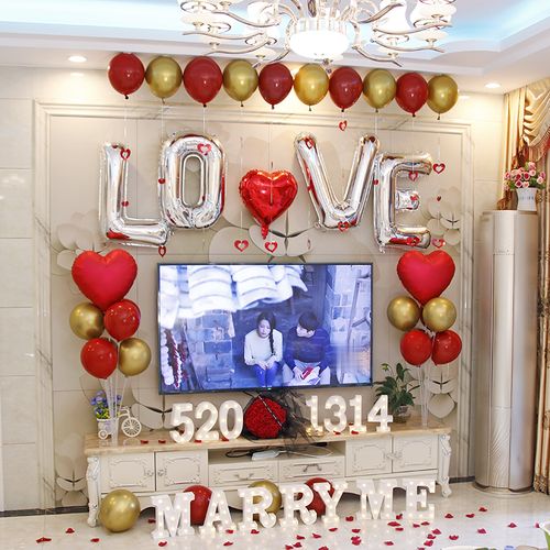 网红客厅电视机背景墙布置套餐结婚气球装饰婚房气球