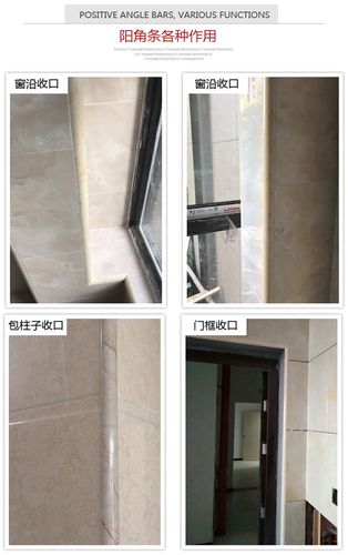 pvc树脂瓷砖阳角线厨房卫生间收边条墙砖线条转角装饰收口封边条玉