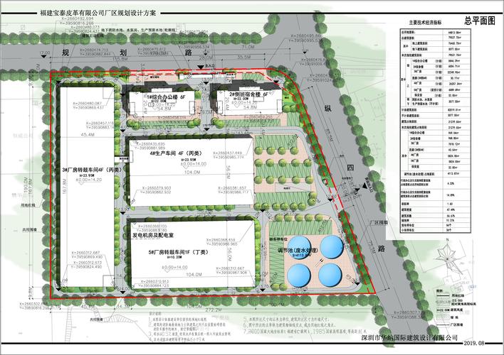 福建宝泰皮革有限公司厂区规划设计方案总平面布置图公示