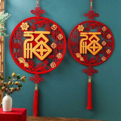 春节立体福字挂件装饰客厅