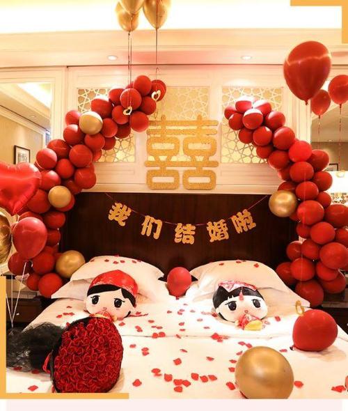 气球装饰婚房布置图片如何搞定喜庆不俗气婚房