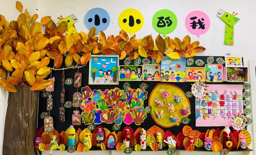 幼儿园内卷时刻开始秋季主题墙氛围感直接拉满幼儿园老师的不容易