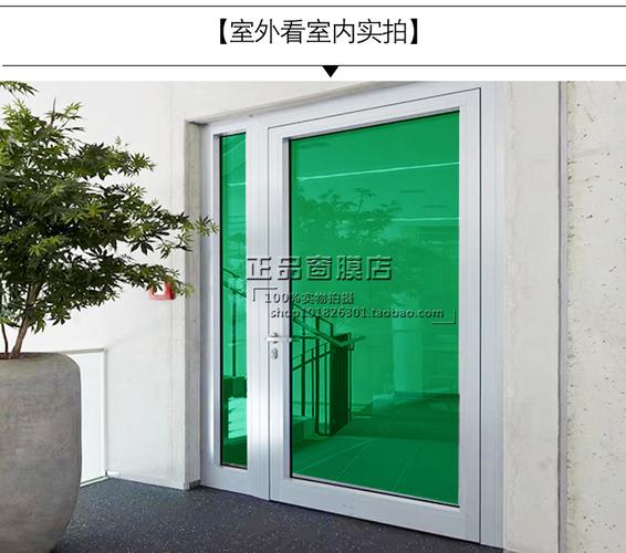 深浅浅绿色玻璃贴膜双向透明遮光隔热热门窗户瓷砖
