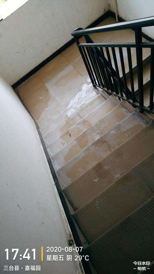 廉租房高层步行楼梯磁砖冒然漏水谁管事