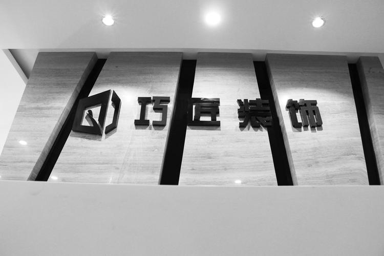 云南办公室装饰公司昆明办公室装修设计效果图片