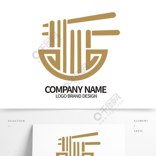 原创中国风吉祥纹样饭店logo标志设计