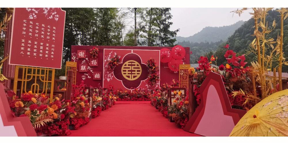 安化艺卓文化传媒户外中式婚礼