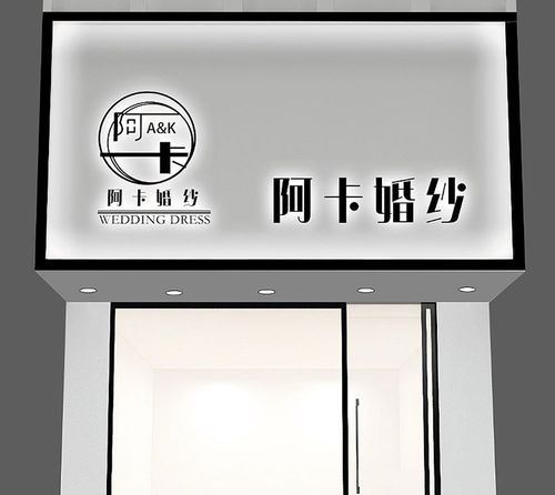 门店门头设计效果图28款臻品上海广告设计制作公司