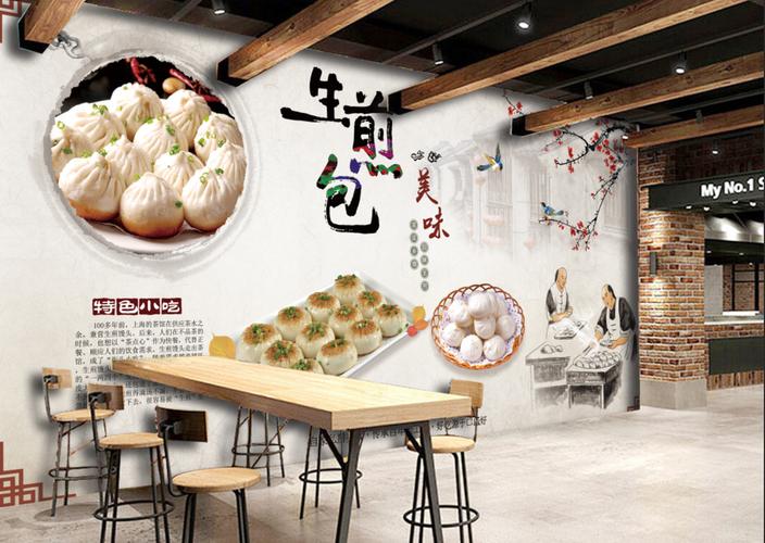 中华美食特色生煎包餐饮工装背景墙装饰画