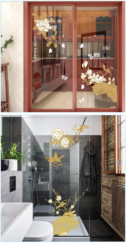 米囹定做窗户玻璃贴纸装饰个性创意客厅阳台厨房玻璃门贴纸移门窗户