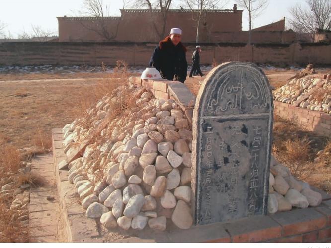 回族坟墓四公用墓地固原回族在去世后都要埋在回族公用墓地中不