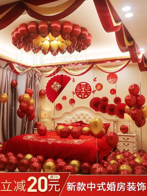 中式房间男方女方客厅浪漫大气创意简约接亲高级网红婚房布置套装