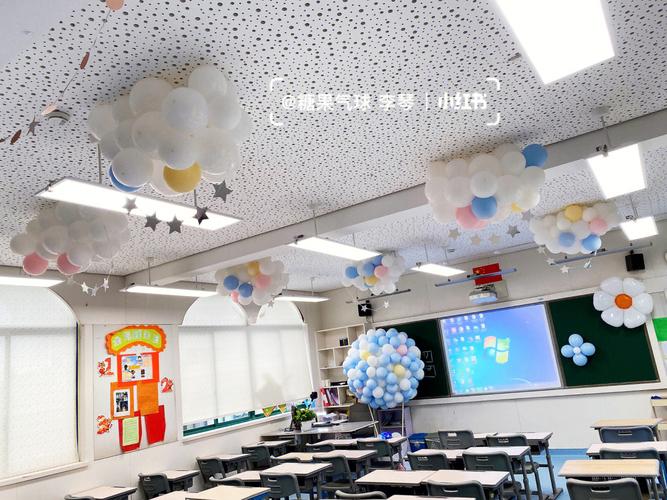 教室气球布置杭州气球布置嘉兴气球布置