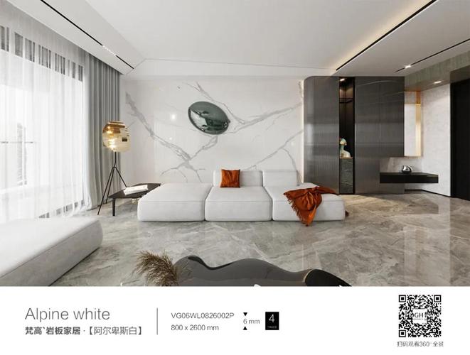 多款梵高白色岩板背景墙应用效果图让家居白得与众不同