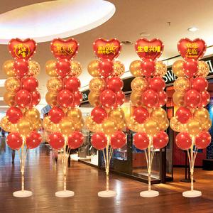 开业大吉气球装饰周年庆典店庆感恩活动场景氛围布置门口路引支架