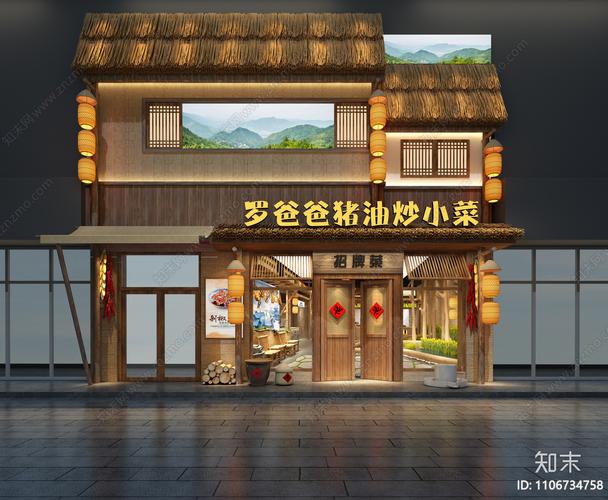 新中式中餐厅门头门面3d模型下载
