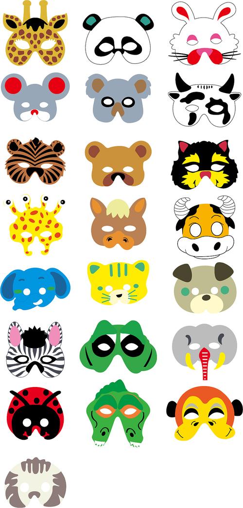 动物面具