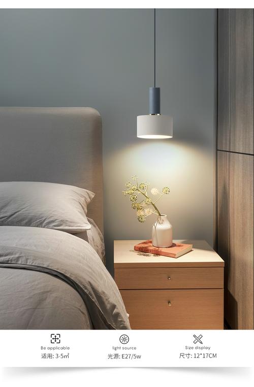 北欧床头吊灯现代简约网红长线灯轻奢卧室床头灯极简免接线灯