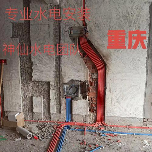 重庆神仙水电安装师傅专业水电安装材料配送