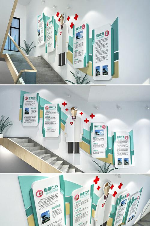 中式木纹医院诊所