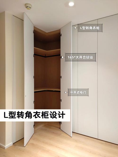 卧室或衣帽间在做衣柜的时候墙体拐角位置怎样设计才能使空间利用最