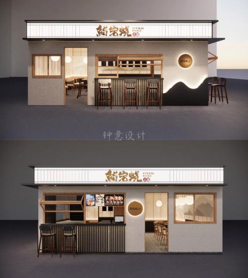 日式小吃店装修设计效果图