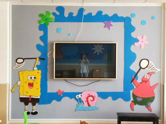 幼儿园环创电视背景墙创设