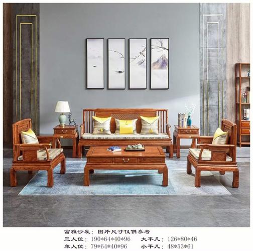 国标红木刺猬紫檀沙发新中式富雅