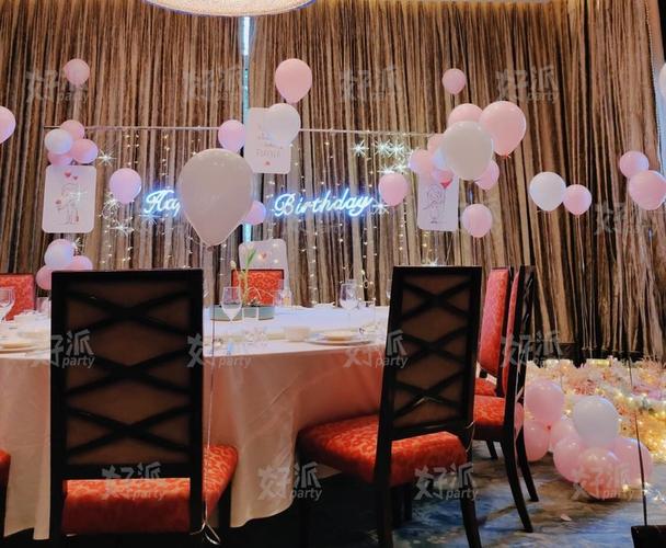 南京餐厅生日布置简单场景图片南京餐厅包间生日房间布置图片展示