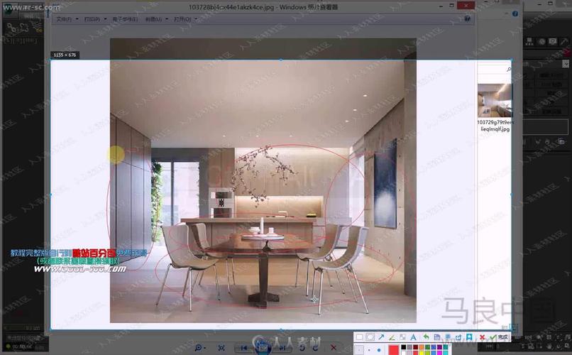 马良室内设计高级3dmax商业效果图渲染视频教程