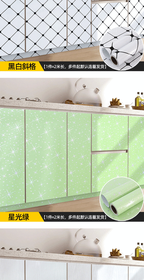 厨柜贴厨房柜门翻新贴纸橱柜烤漆厨柜防水柜子防油自粘衣柜加厚改色