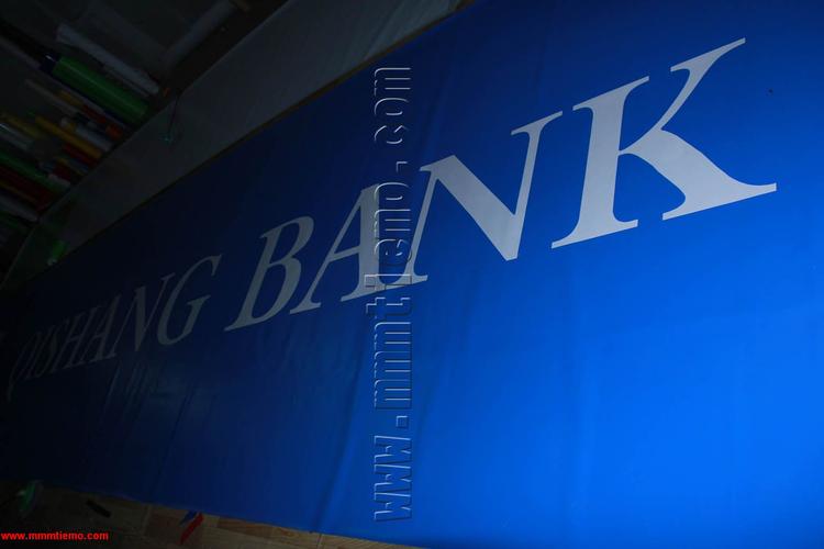 齐商银行采用3m蓝色贴膜制作的灯箱画面
