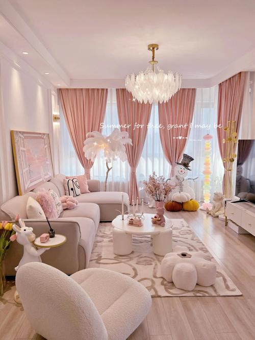 我家客厅好温柔呀14可爱粉色温馨小客厅