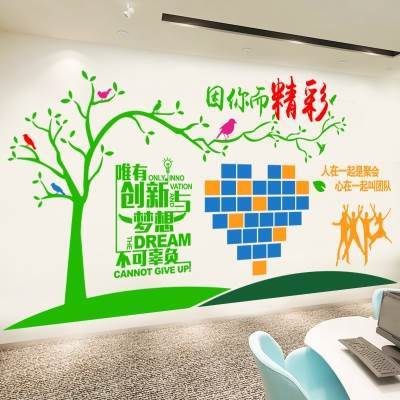 员工风采照片墙贴创意公司办公室企业文化墙标语x大叔装饰励志墙