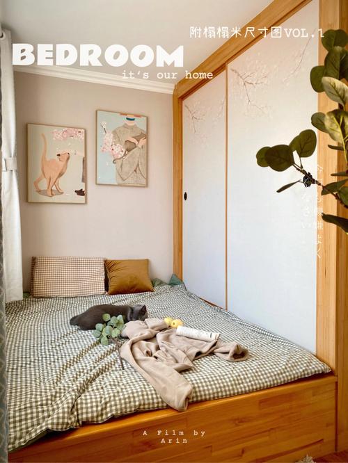 hiarin又带着我的小小又可爱的日式原木风卧室装修与大家见面啦.