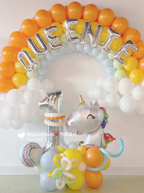 多伦多气球布置梦幻彩虹独角兽周岁生日