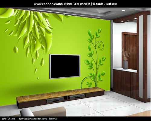 绿色清新电视背景墙
