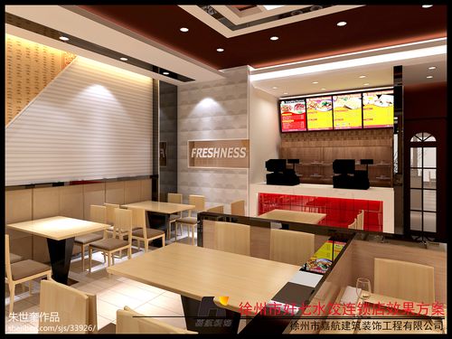 徐州好七水饺餐饮空间其他175m05设计图片赏析
