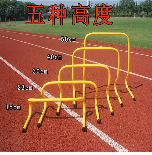 足球小跨栏架幼儿园儿童塑料训练跨栏障碍物跳栏架敏捷栏小栏架15厘米