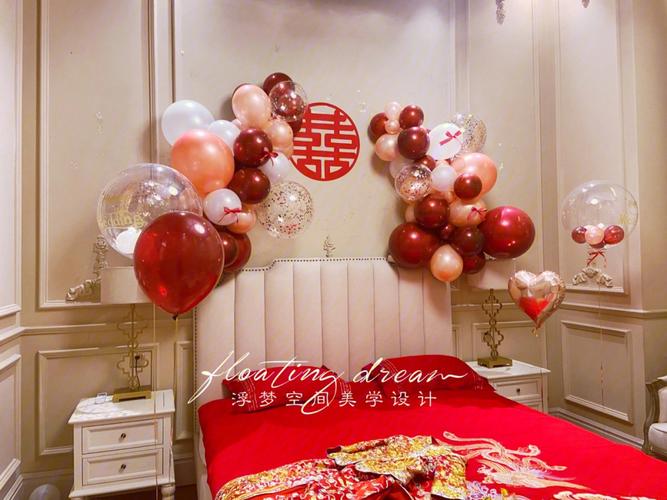 哈尔滨浮梦气球派对婚房装饰布置简约