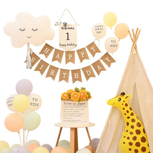 ins宝宝一周岁生日布置装饰气球儿童派对卡通创意场景森系背景墙