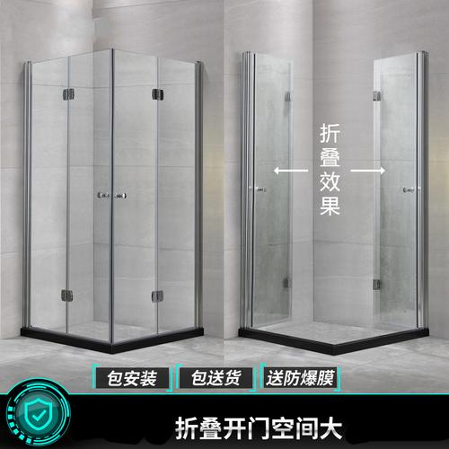 淋浴房卫生间玻璃隔断干湿分离小户型浴室洗澡间折叠简易沐浴房定制