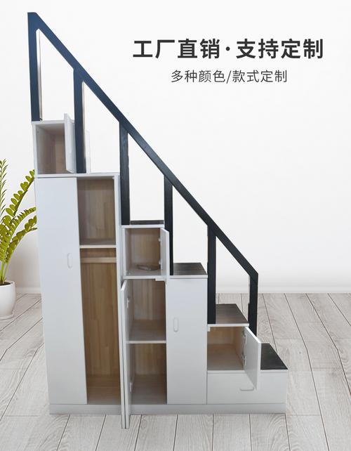 楼梯柜子阶梯实木家用整体移动台阶储物抽屉整体楼梯