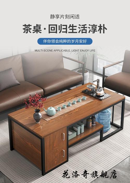 时尚高端家具新中式茶桌家用小茶台禅意现代简茶桌办公室功夫茶几茶台