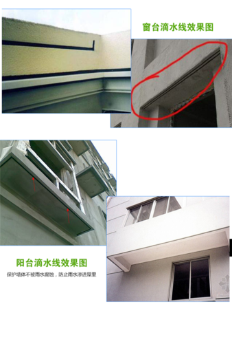 贵州厂家直销滴水线外墙抹灰分隔条量大优惠