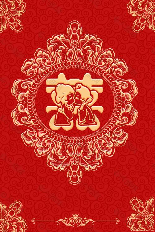 中式喜庆婚礼海报背景设计